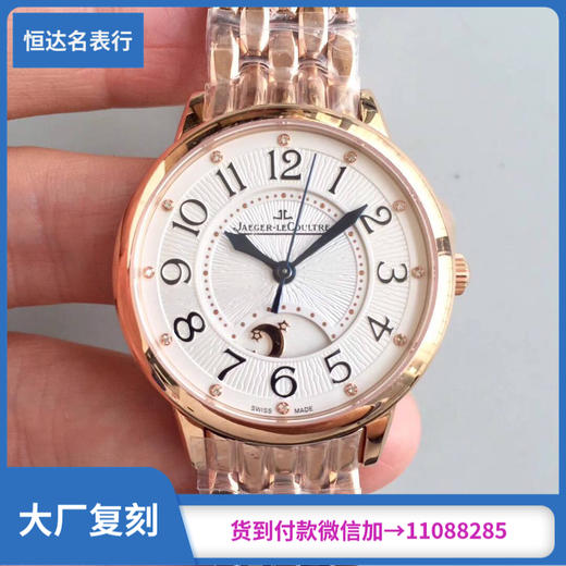 积家 约会系列机械情侣表 直径男40mm女34mm 进口9015机改原装cal.898A自动上链机芯（复刻手表） 商品图0