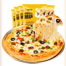 【即烤即食】Pizza半成品披萨饼7英寸*2张 培根披萨 牛肉披萨 榴莲披萨 180g/袋 饼底 烘焙 半成品 食品  胚材料 加热即食 皇家小虎 包邮