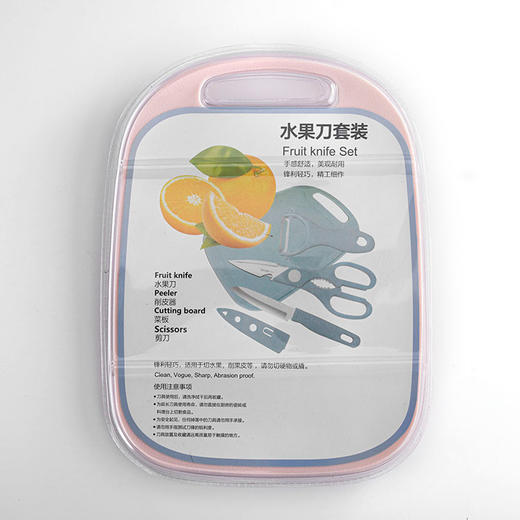 【专为宝宝定制的辅食四件套】母婴辅食刀具迷你菜板不锈钢水果刀削皮刀剪刀四件套 商品图2