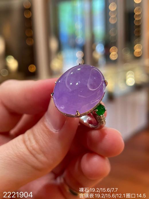 2221904，紫蛋面戒指。具体价格微信咨询 商品图2