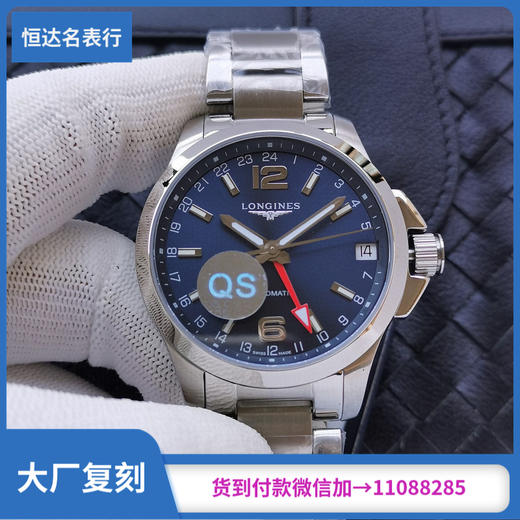 QS厂 浪琴 康卡斯系列 机械男表 直径：41mm*11mm 商品图0