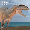 PNSO中华盗龙新川恐龙大王成长陪伴模型62 商品缩略图4