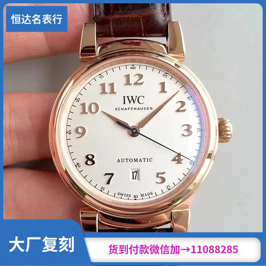 MKS厂万国达文西系列机械男表直径40mm 商品图0