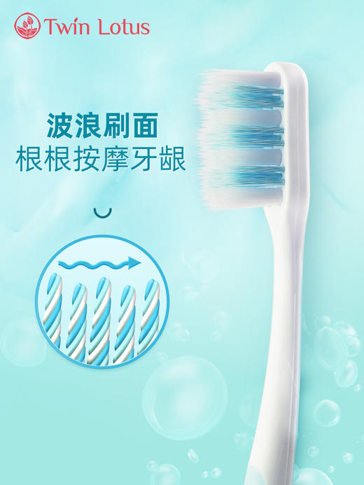 双莲炫洁按摩牙刷进口双莲炫洁按摩牙刷 成人软毛牙刷柔软呵护牙龈 商品图0