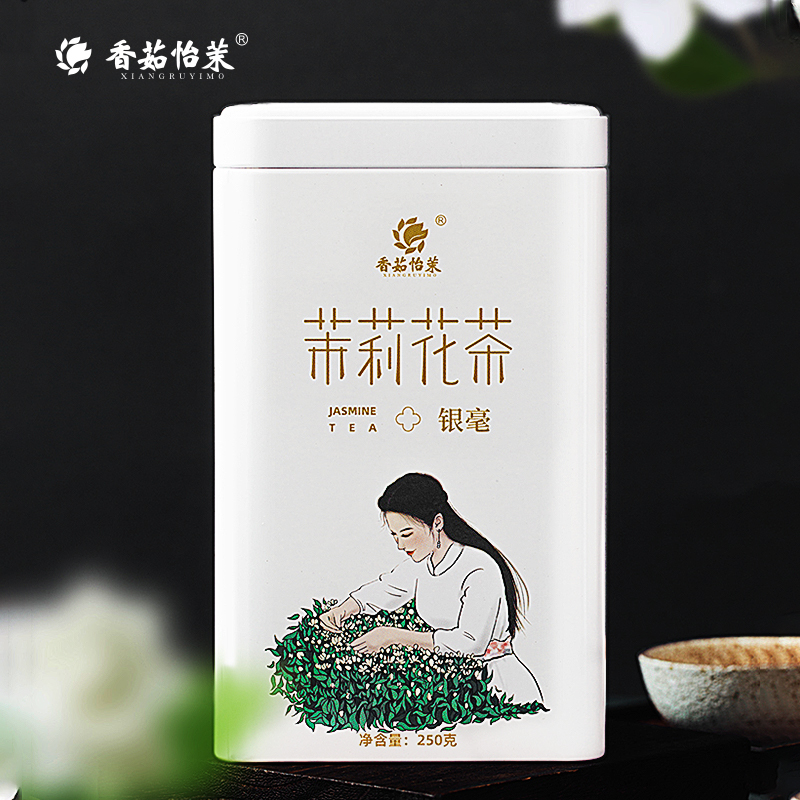 广西横州六窨茉莉花茶叶银毫250g罐装2023散装新茶浓香型