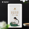 广西横州六窨茉莉花茶叶银毫250g罐装2023散装新茶浓香型 商品缩略图0