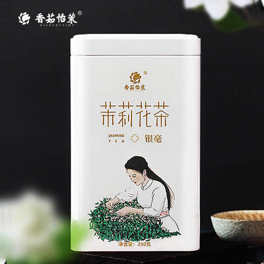 广西横州六窨茉莉花茶叶银毫250g罐装2023散装新茶浓香型 商品图0