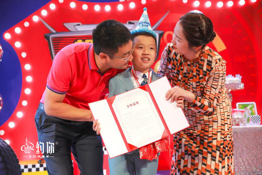 少年证书 商品图1