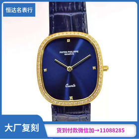 百达翡丽3738100J-012，密底透底。系列：GOLDEN ELLIPSE，35.6毫米直径，材质：精钢+750黄金包金进口9015改Cal.240原版机械机芯，男士手表，皮表带（复刻手表）