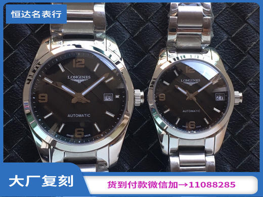 台湾厂 浪琴 康柏系列 机械情侣表 直径：男40mm 女34mm 商品图0