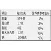 深山竹笋丝 约328g/袋 商品缩略图2