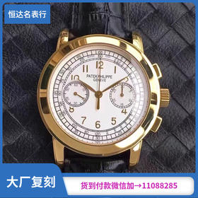 百达翡丽 复杂功能计时系列​ 手动上链7750机芯​ 机械男表 直径42mm