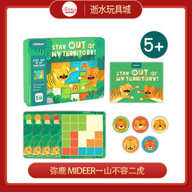 T 弥鹿 mideer一山不容二虎