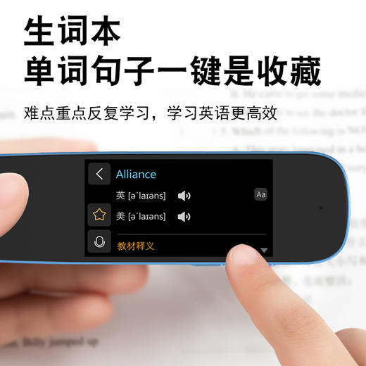 儿童词典笔扫读笔翻译WIFI智能款 商品图3