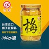 江记梅子豆腐乳310g 商品缩略图0