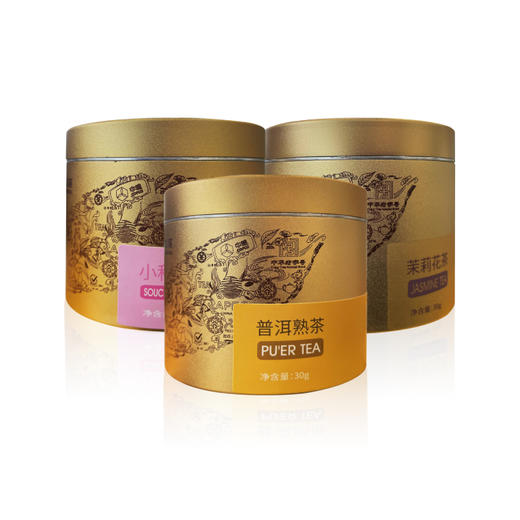 中茶 金罐茶叶礼盒套装 商品图0