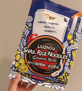 龙虾螺蛳粉一袋（拼团）