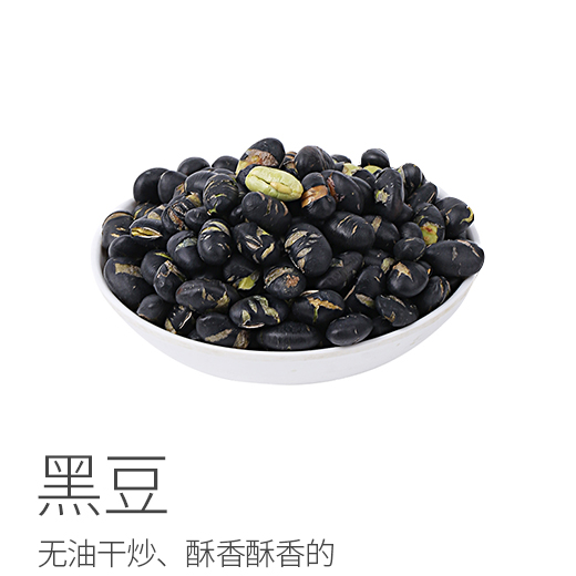 西域美农 香酥黑豆，无油干炒