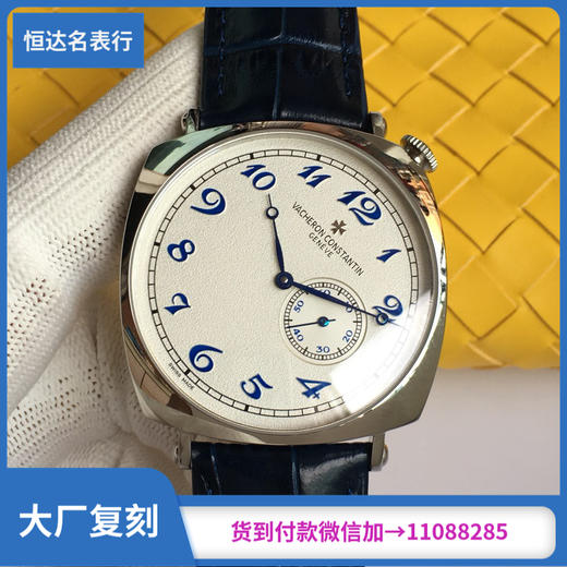 VC厂 江诗丹顿 历史名作系列 机械男表直径：40mm*10mm 商品图0