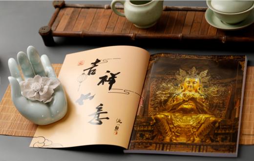 慈氏家园笔记本 商品图3