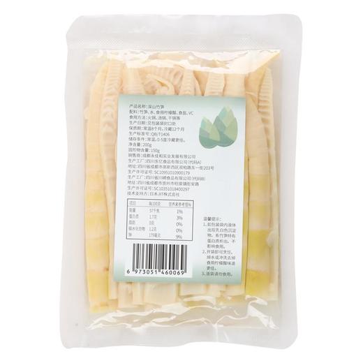 深山竹笋条 约200g/袋 商品图1