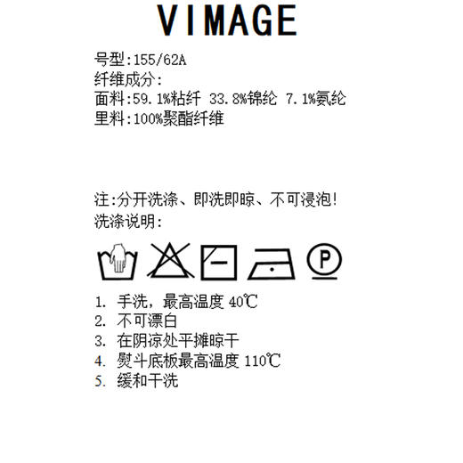 VIMAGE纬漫纪秋季新款纯色百搭显瘦收腰不规则下摆连衣裙女V1607230 商品图7