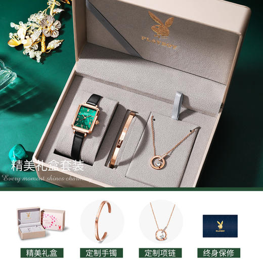 「天猫售价358」花花公子孔雀绿女表礼盒 石英表套装防水女士送妈妈 女朋友手表女表 商品图2