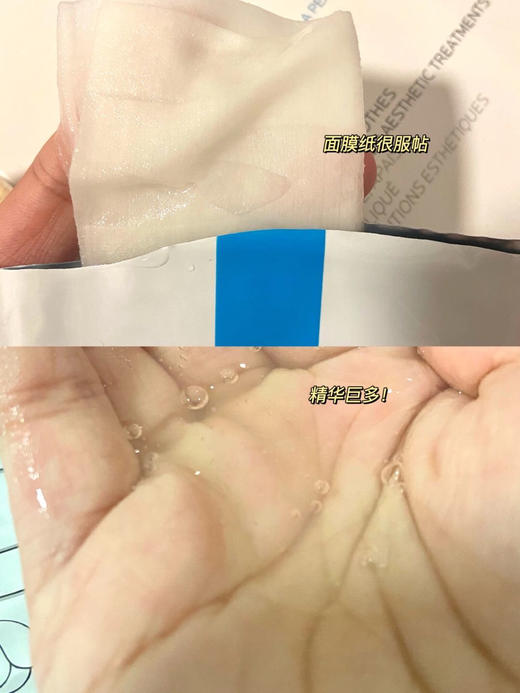 专柜5片165 理肤泉B5面膜 每片有25g的精华液 泛醇（B5）+积雪草+复合玻尿酸，修复维稳的功效直接拉满 商品图5