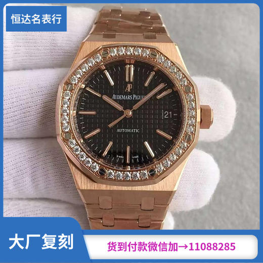 （JF出品）爱彼 AP 皇家橡树系列 Royal Oak 15400和15450两种尺寸： 15400为41mm，15450为37mm（复刻手表） 商品图0