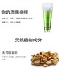 百雀羚恒采新颜净澈洁面乳 商品缩略图2