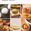 粳米粉500g 商品缩略图2