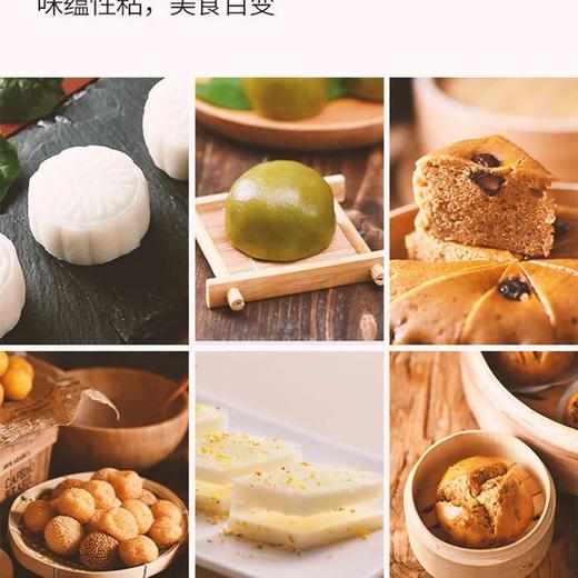 粳米粉500g 商品图2