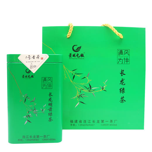 1号香茶 125克/盒 2盒/提【GA】 商品图0