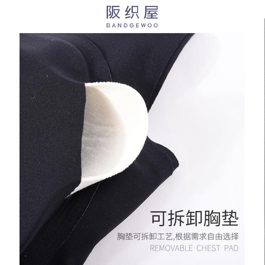 阪织屋背心内衣女带胸垫一体无痕方领插垫式打底背心55325560020103 商品图4