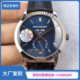 KM厂 百达翡丽 复杂功能计时系列 机械男表直径：38mm 手表厚度：12.1mm复刻手表价格一比一复刻手表