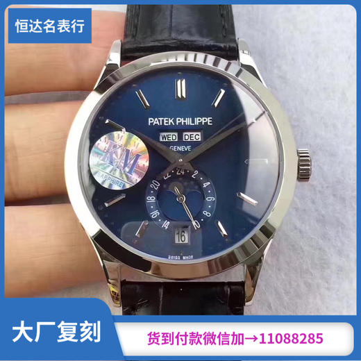 KM厂 百达翡丽 复杂功能计时系列 机械男表直径：38mm 手表厚度：12.1mm复刻手表价格一比一复刻手表 商品图0