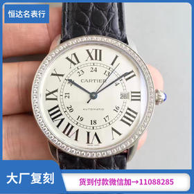 A8厂卡地亚 RONDE DE CARTIER系列 机械男表 2892机械机芯 直径42 mm