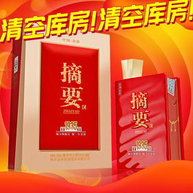 【推荐】清仓 贵州金沙酒业 摘要 摘要1935 500ml单瓶装 53度酱香型白酒