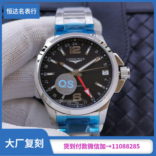 QS厂 浪琴 康卡斯系列L3.687.4.56.6 机械男表 直径：41mm*11mm 商品图0