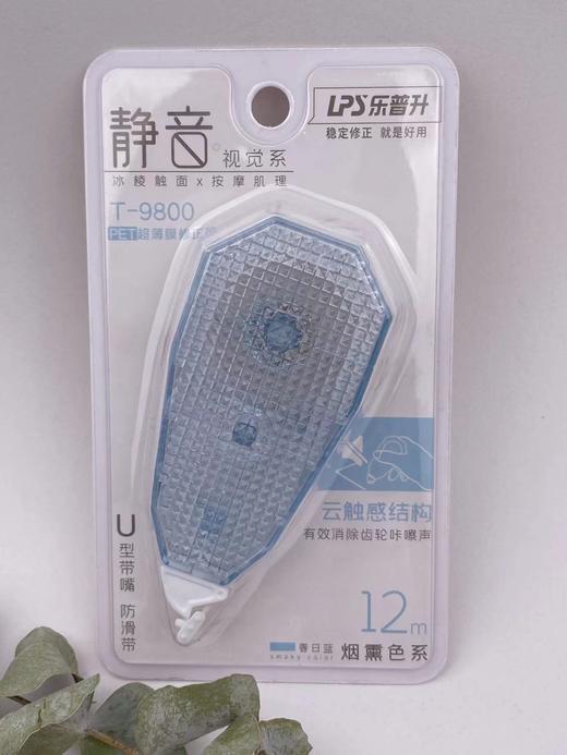 乐普升静音视觉12M修正带T-9800 商品图0
