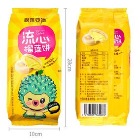 猫山王榴莲饼1袋