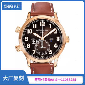 GR厂 百达翡丽 复杂功能时计系列5524R-001 机械男表直径：42mm*10mm高仿手表价格