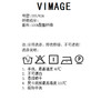 VIMAGE纬漫纪秋季新款高腰宽松阔腿裤子休闲裤V1605221 商品缩略图5