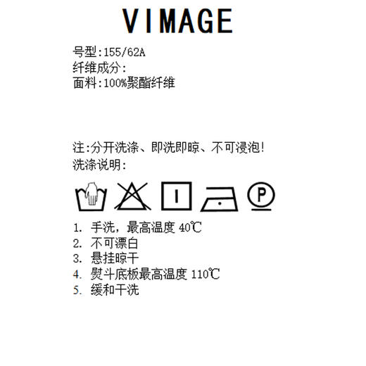VIMAGE纬漫纪秋季新款高腰宽松阔腿裤子休闲裤V1605221 商品图5