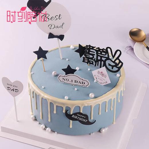老爸最帅蛋糕【老爸，你是全天下最帅的】 | 时刻陪你 商品图4