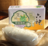 六神艾叶除菌香皂（祛味） 商品缩略图0