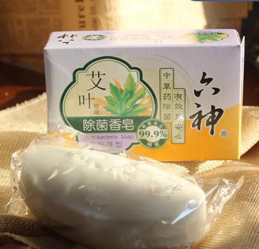 六神艾叶除菌香皂（祛味） 商品图0