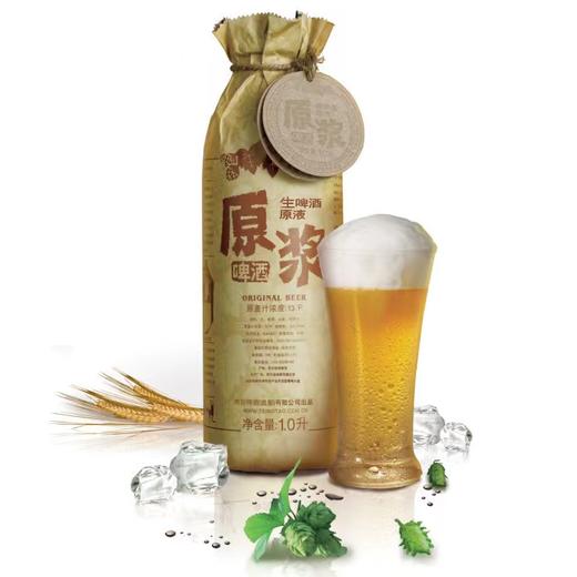 原浆啤酒（七天保质期、下单前请咨询客服） 商品图1