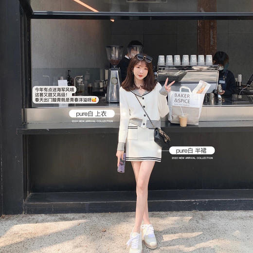 不退不换 断码清仓 金蘑菇菇【南法航海少女】今年偏爱海军风！氧气少女减龄针织半裙 商品图0