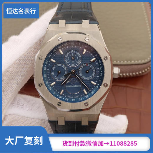 （JF厂新品） 爱彼 皇家橡树系列 机械男表 直径41mm 商品图0